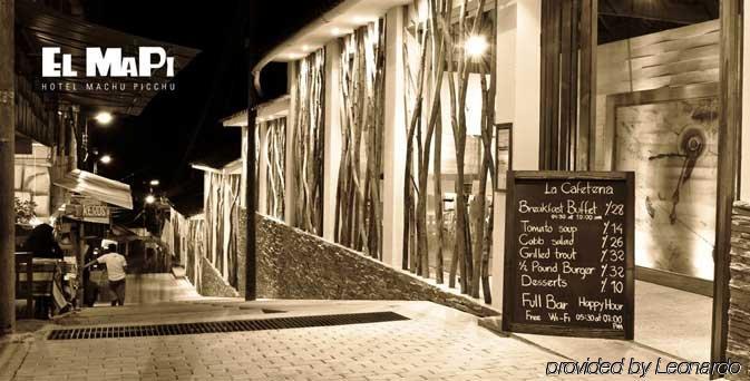El Mapi By Inkaterra Hotel 4*